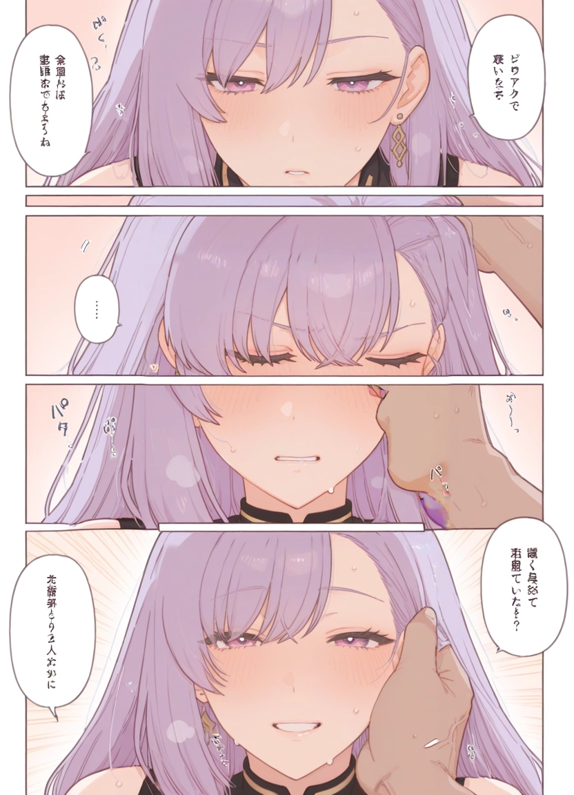 1girl, purple hair, jewelry, blush, earrings, comic · Yamete.gg