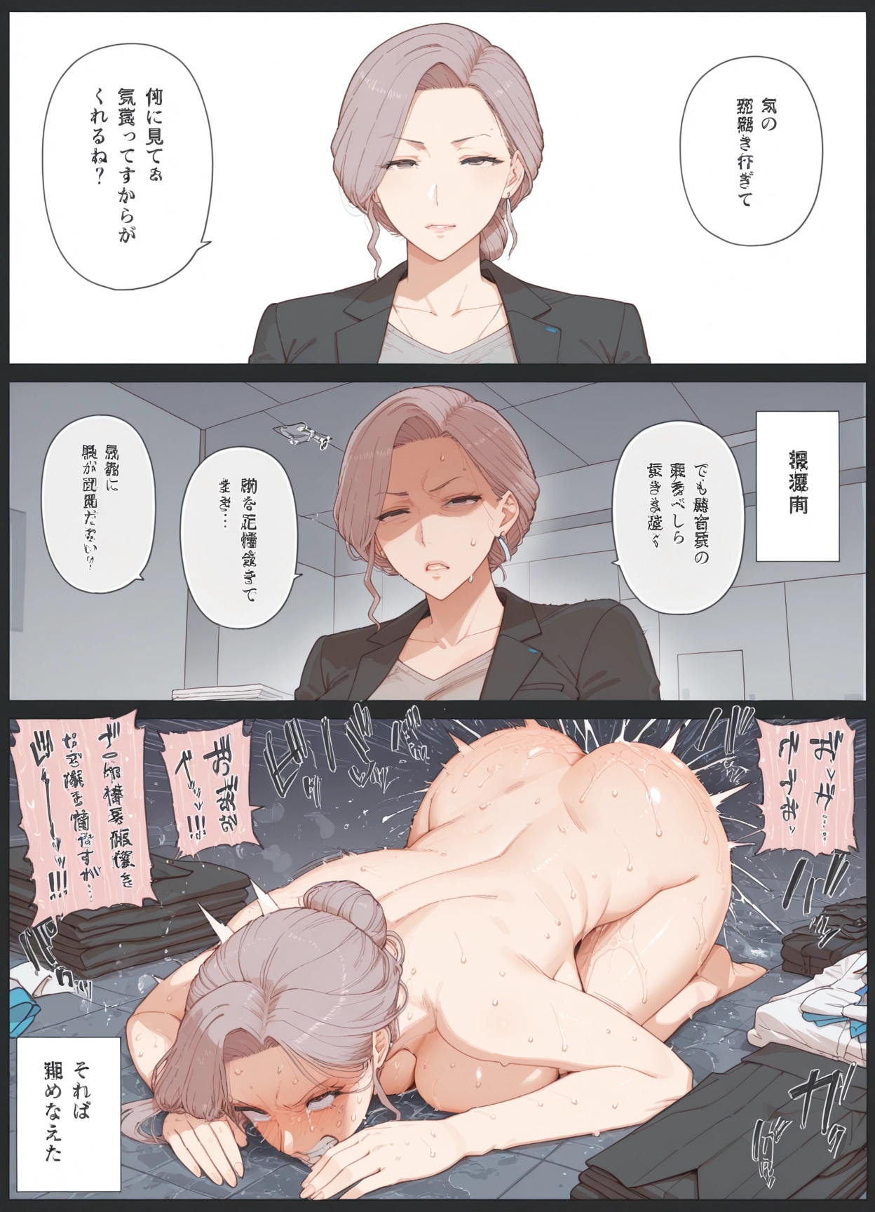 1girl, dogeza, nude, comic, breasts, mature female · Yamete.gg