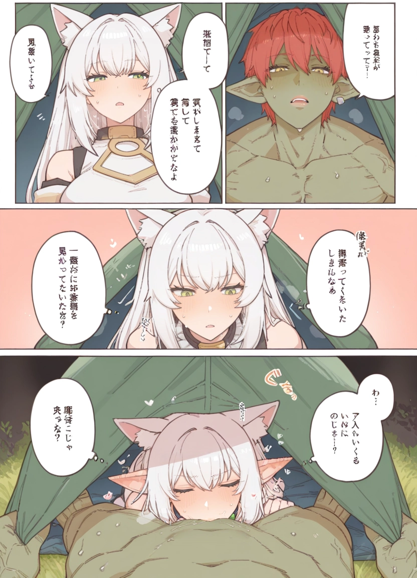 1girl, 1boy, animal ears, pointy ears, cat ears, hetero